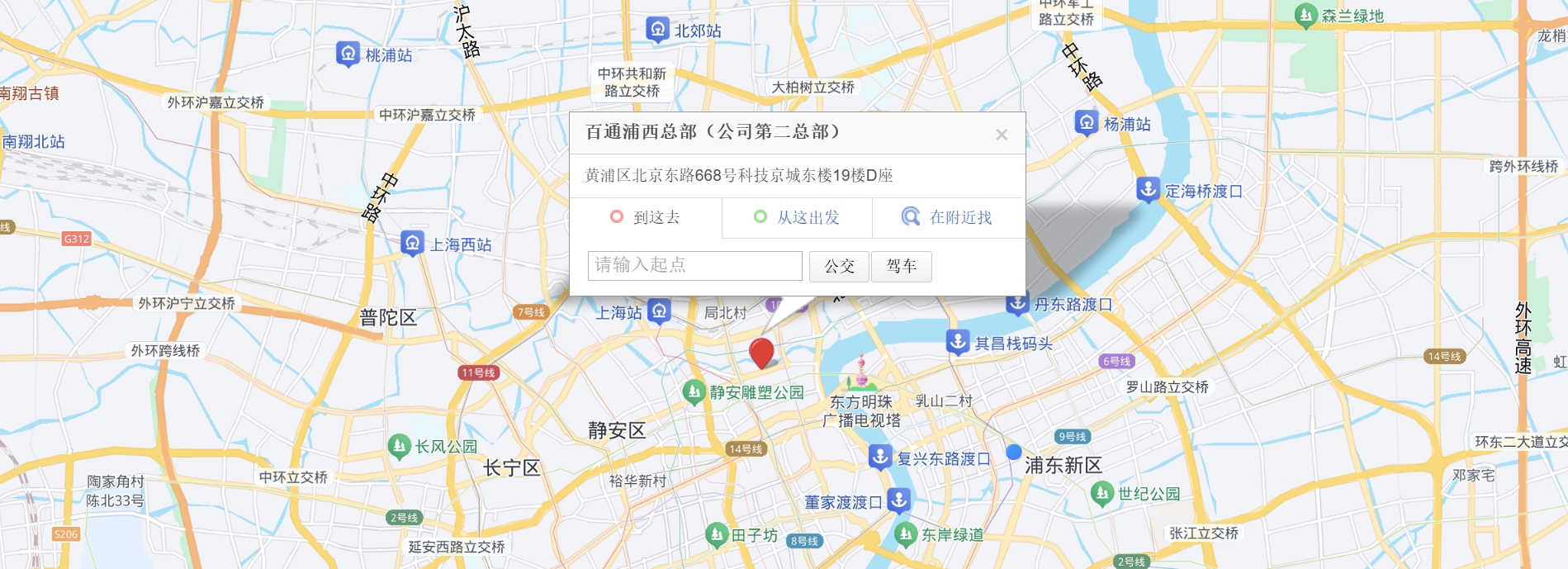上海市黃浦區北京東路668號科技京城東樓19樓D座